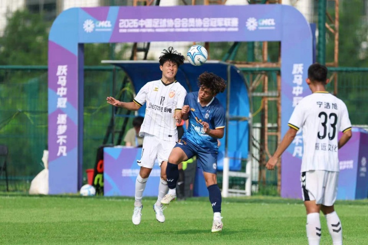 中冠G组:晨星创尔特3-1逆转黄埔志诚,青年军顶住高温老将冲击 中冠G组:晨星创尔特3-1逆转黄埔志诚,青年军顶住高温老将冲击