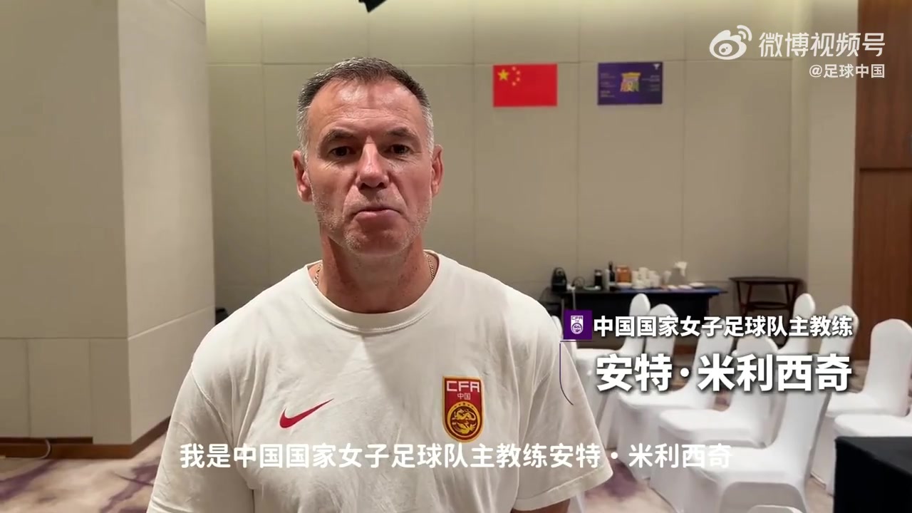 女足国际热身赛:6月3日武汉战俄罗斯 门票今起发售 女足国际热身赛:6月3日武汉战俄罗斯 门票今起发售