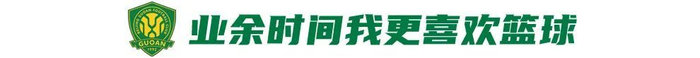 法比奥:不夺冠不走 本赛季目标20球超纪录 法比奥:不夺冠不走 本赛季目标20球超纪录