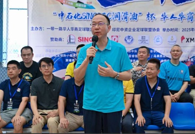 一带一路华人华商足球邀请赛雅加达落幕 柬埔寨金边龙之队夺魁 一带一路华人华商足球邀请赛雅加达落幕 柬埔寨金边龙之队夺魁