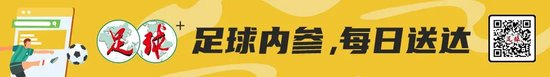 拉莫斯改造河南队：从被逆转专业户到控球率占优