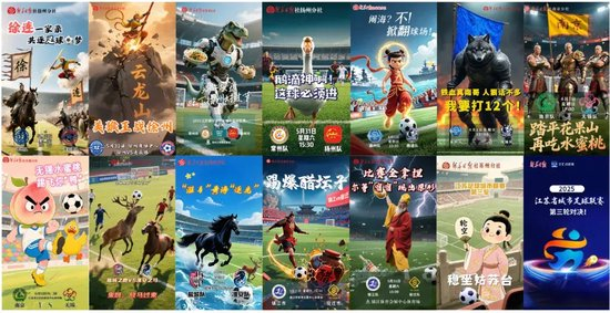 场均1.5万碾压中甲,“苏超”政府搭台的经济账与文化梗 场均1.5万碾压中甲,“苏超”政府搭台的经济账与文化梗
