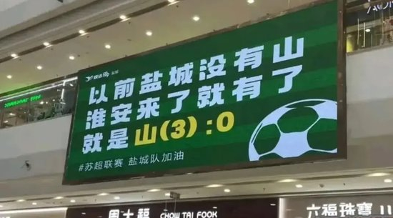 场均1.5万碾压中甲,“苏超”政府搭台的经济账与文化梗 场均1.5万碾压中甲,“苏超”政府搭台的经济账与文化梗