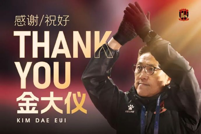 中甲三队齐换帅：嘉定汇龙3-0开门红 苏州换萨尔科 红狮垫底自救