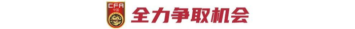 17岁布尼亚明跳级入选U22国足:目标欧洲留洋 17岁布尼亚明跳级入选U22国足:目标欧洲留洋