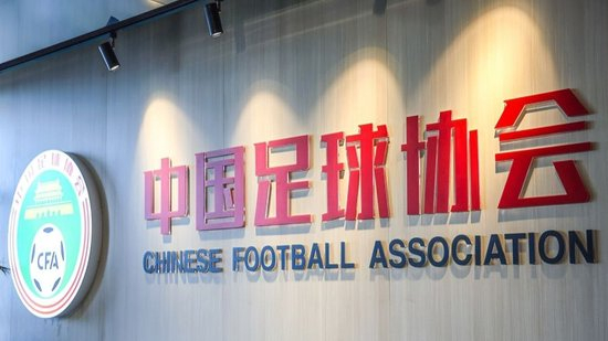 暴力犯规致对手腓骨骨折，北京队曹博远遭停赛6场