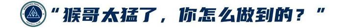 姜至鹏：20年400场，关节健康全队最佳