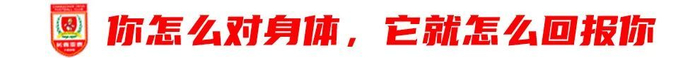 37岁谭龙放话：只要站得住 亚泰旗帜就不会倒