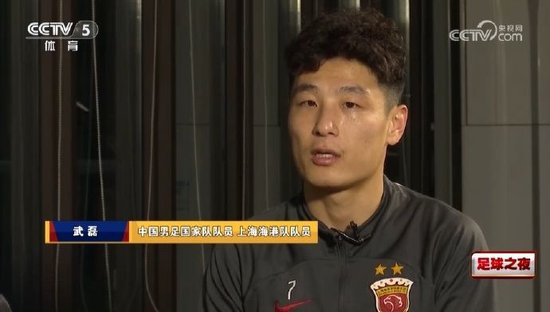 武磊两针封闭后遗症恶化，国足进攻断崖式下滑