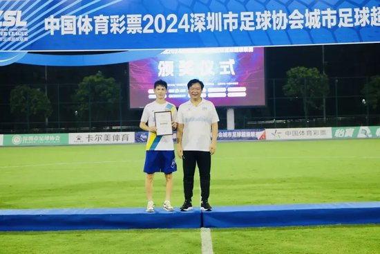 43岁前国脚李健华再战全运：带梅州五华冲击五人制老将组冠军