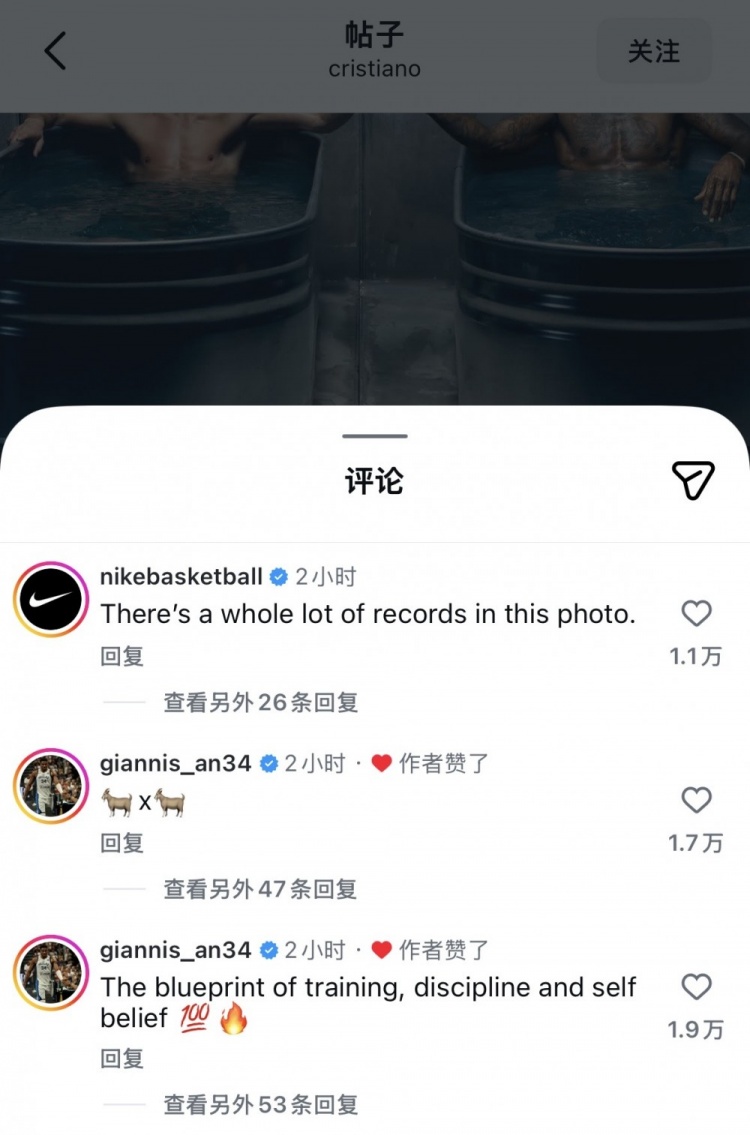 耐克发布詹姆斯C罗同框广告 字母哥双山羊表情评论