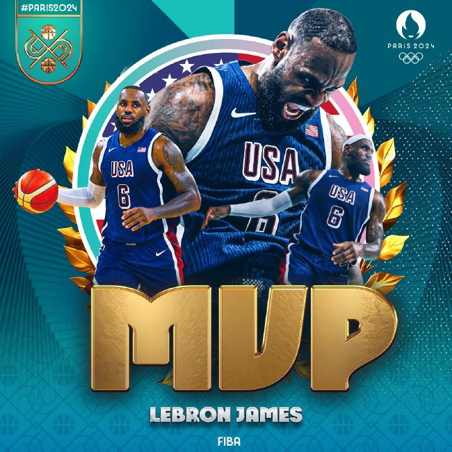 詹姆斯荣膺奥运MVP 场均14+7+8打出历史级效率