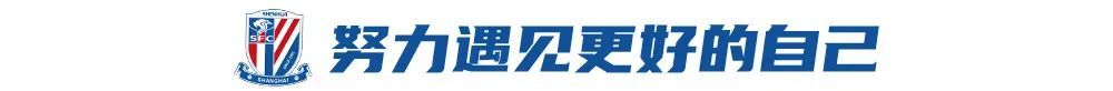 陈晋一一年身价涨50% 从30万欧潜力股到申花左路主攻手 陈晋一一年身价涨50% 从30万欧潜力股到申花左路主攻手