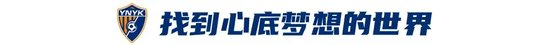 徐宏杰3球1助攻领跑香港帮,玉昆边后卫成中超现象级人物 徐宏杰3球1助攻领跑香港帮,玉昆边后卫成中超现象级人物