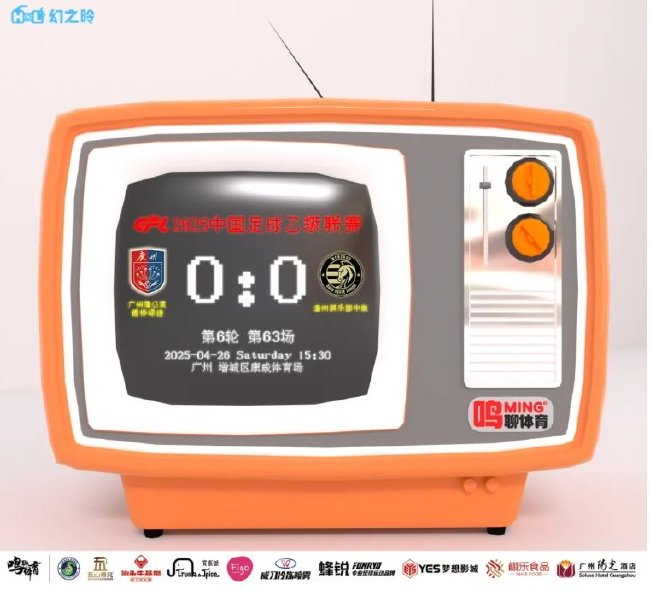 中乙-广州蒲公英0-0闷平温州 连胜终止暴露三短板