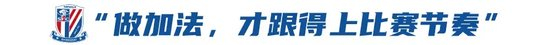 6轮8失球！申花防守倒退至去年2倍 老将神勇难掩攻防危机