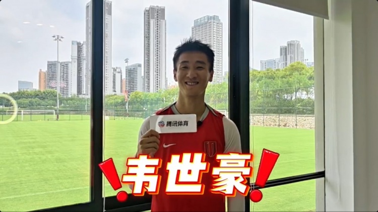 韦世豪快问快答全记录：梅罗选C罗，费利佩罗慕洛选自己