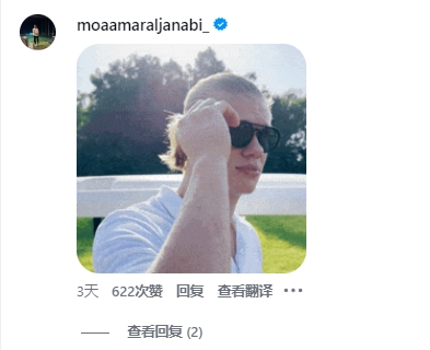 哈兰德亲自盖章：网友神似自己，INS评论“我同意”
