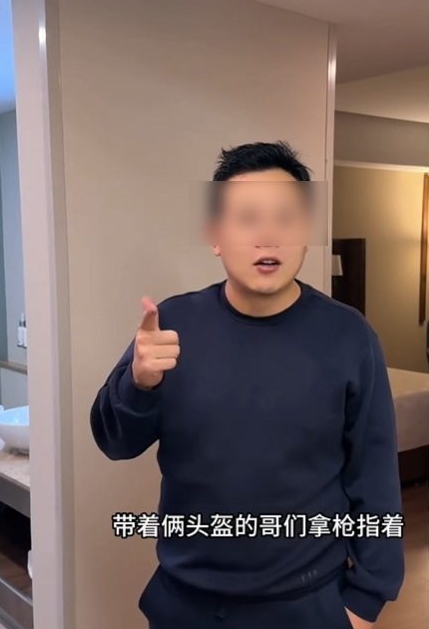 枪顶脑门、警察索贿：中国球迷墨西哥看世界杯首日遇劫