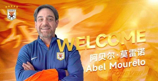 仅半年！泰山助教阿贝尔·莫雷诺闪电跳槽J2今治FC