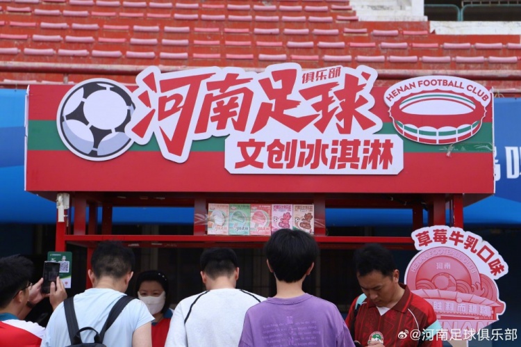 河南队开放日:数百球迷冒暑观训 间歇期备战提速 河南队开放日:数百球迷冒暑观训 间歇期备战提速