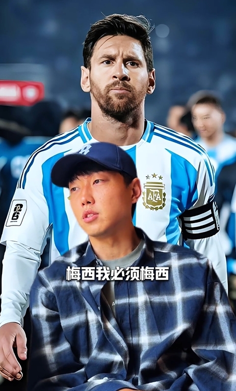 高准翼：梅西踢的是另一个维度的足球 预测法国葡萄牙西班牙夺冠