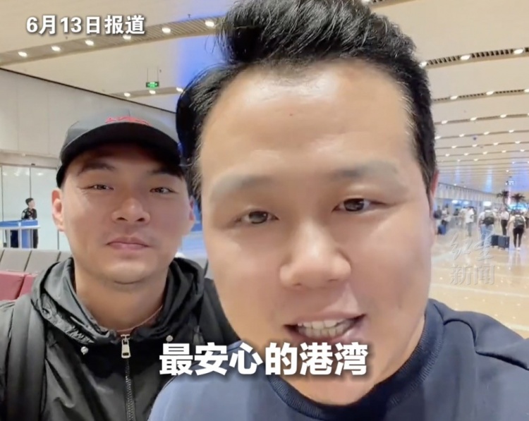 中国球迷墨西哥遇抢劫后回国 大使馆加急补证