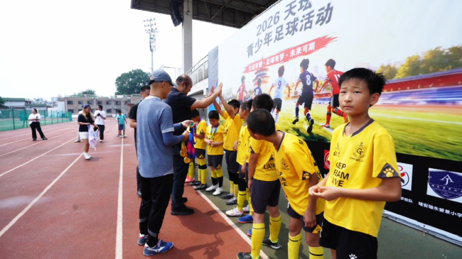 天坛杯青少年足球交流：四队混战无排名，国安梯队体验成亮点