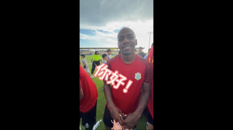 世杯在即 民主刚果众将借巴坎布向中国球迷传话 卡库塔秀中文