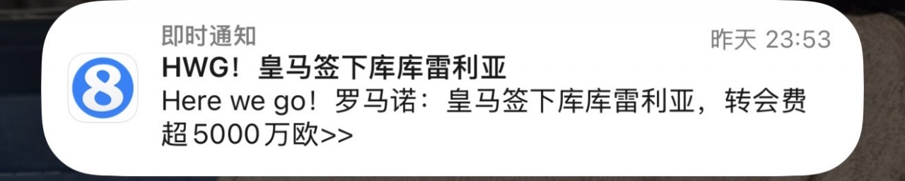 世界杯花絮：亚足联不败开局 德国7-1再现 范戴克破门