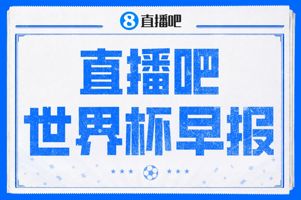 C罗0射正 葡萄牙1-1遭民主刚果逼平;凯恩双响英格兰4-2克罗地亚 C罗0射正 葡萄牙1-1遭民主刚果逼平;凯恩双响英格兰4-2克罗地亚