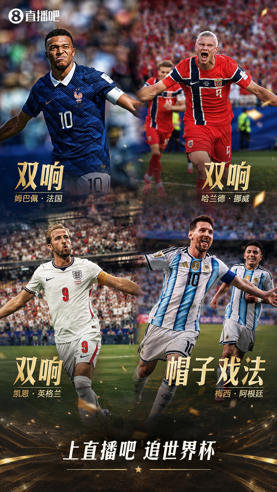 C罗0射正 葡萄牙1-1遭民主刚果逼平;凯恩双响英格兰4-2克罗地亚 C罗0射正 葡萄牙1-1遭民主刚果逼平;凯恩双响英格兰4-2克罗地亚