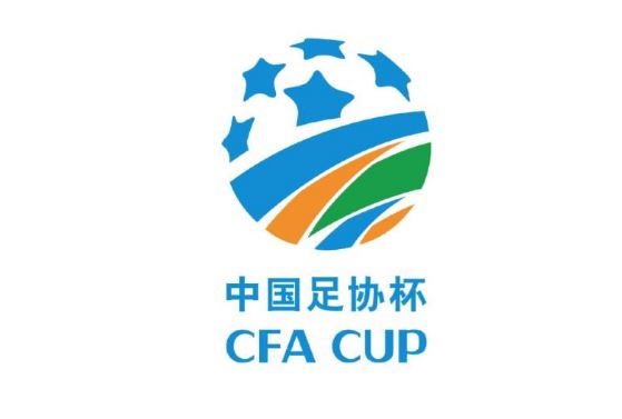 足协杯外援出场规则明确：中超遇中乙、业余队禁用外援