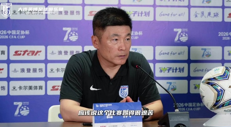 李国旭赛后敲打年轻球员:被捧太高,需专注足球证明自己 李国旭赛后敲打年轻球员:被捧太高,需专注足球证明自己
