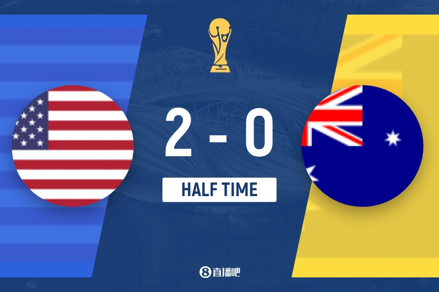 乌龙开局+VAR确认头球 美国半场2-0压制澳大利亚 乌龙开局+VAR确认头球 美国半场2-0压制澳大利亚