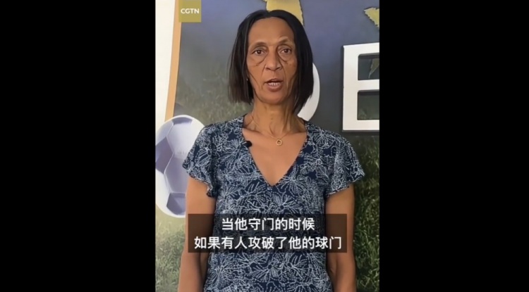 佛得角门将母亲:沃齐尼亚光脚踢球长大,守门丢球会哭着回家 佛得角门将母亲:沃齐尼亚光脚踢球长大,守门丢球会哭着回家