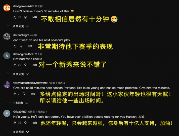 点击量断层领先 杨瀚森集锦1.7万次观看碾压开拓者全队 点击量断层领先 杨瀚森集锦1.7万次观看碾压开拓者全队
