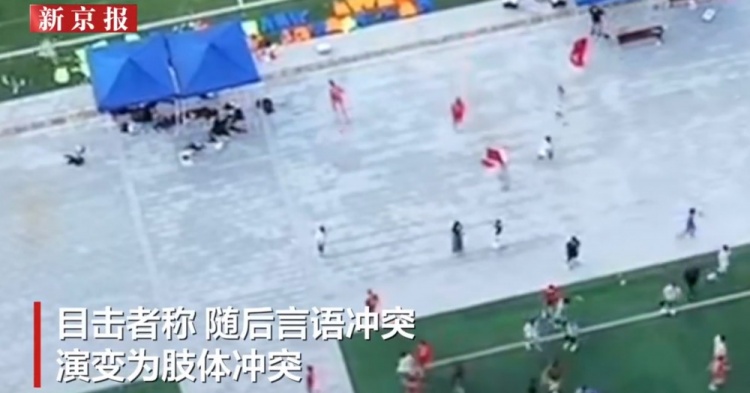 湘粤友谊赛变斗殴：张家界队与广东铭途大规模冲突，警方已介入