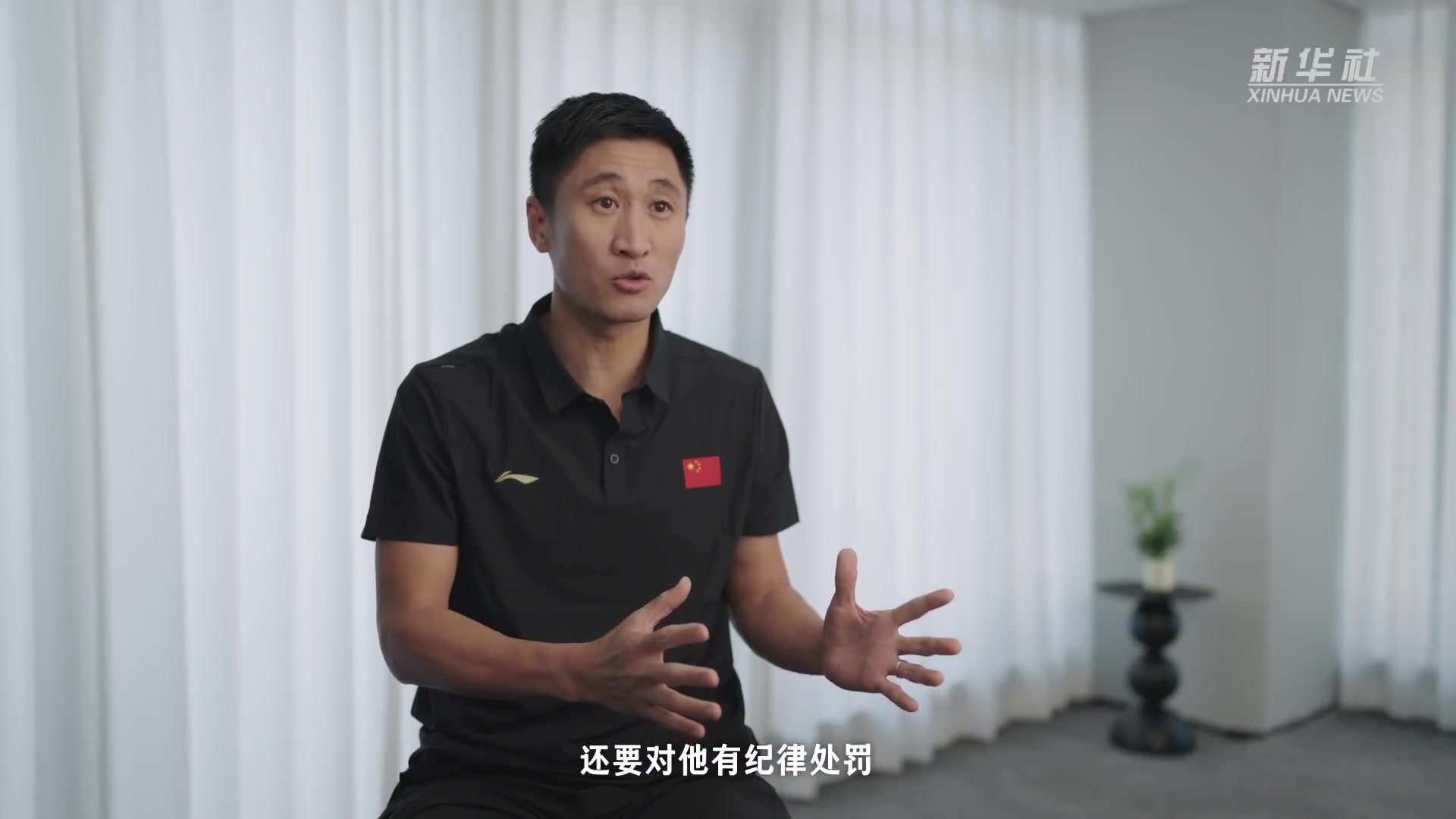 马宁谈“得罪人的活”：网暴已习惯，压力不算事