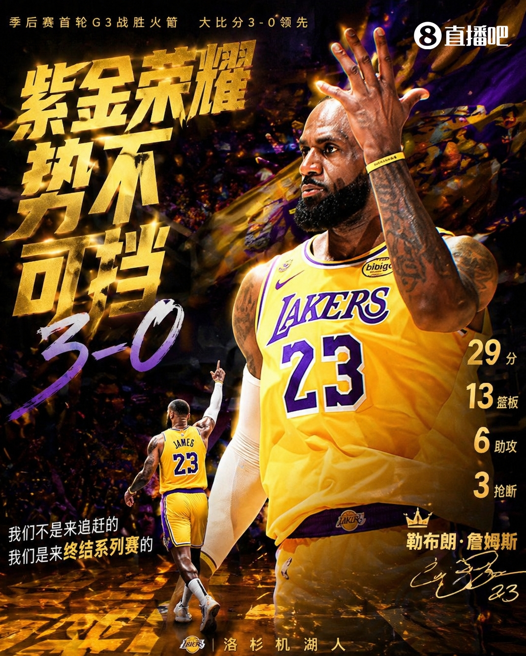 布伦森45分封神尼克斯53年再夺总冠军 文班41+24改写篮球认知 布伦森45分封神尼克斯53年再夺总冠军 文班41+24改写篮球认知
