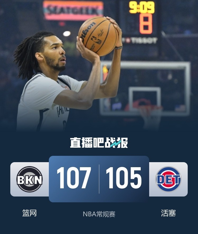 29分!总决赛历史天花板 尼克斯铸就80年罕见神迹 29分!总决赛历史天花板 尼克斯铸就80年罕见神迹