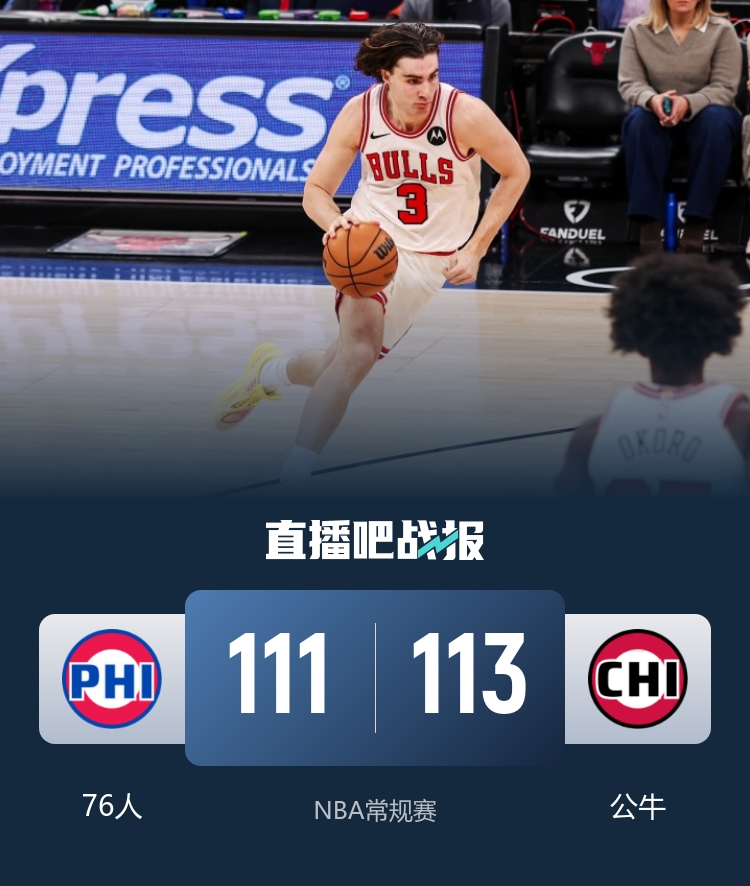 29分!总决赛历史天花板 尼克斯铸就80年罕见神迹 29分!总决赛历史天花板 尼克斯铸就80年罕见神迹