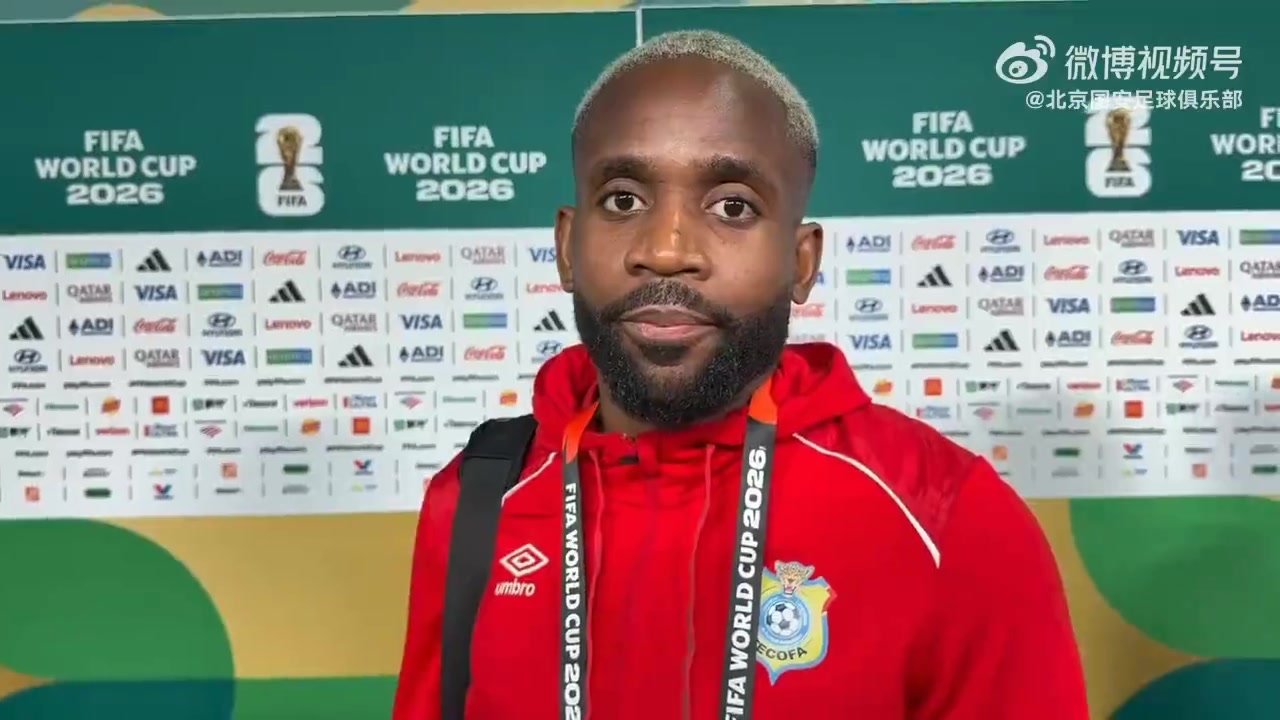 巴坎布获球迷公开信:每场都看,盼圆梦世界杯 巴坎布获球迷公开信:每场都看,盼圆梦世界杯