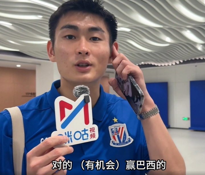 陈晋一:日本队有机会赢巴西 他们踢的东西有看点