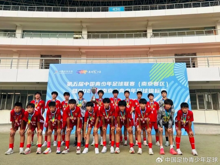 中青赛南京U15组收官 栗之星夺冠宋昊哲揽金靴 中青赛南京U15组收官 栗之星夺冠宋昊哲揽金靴