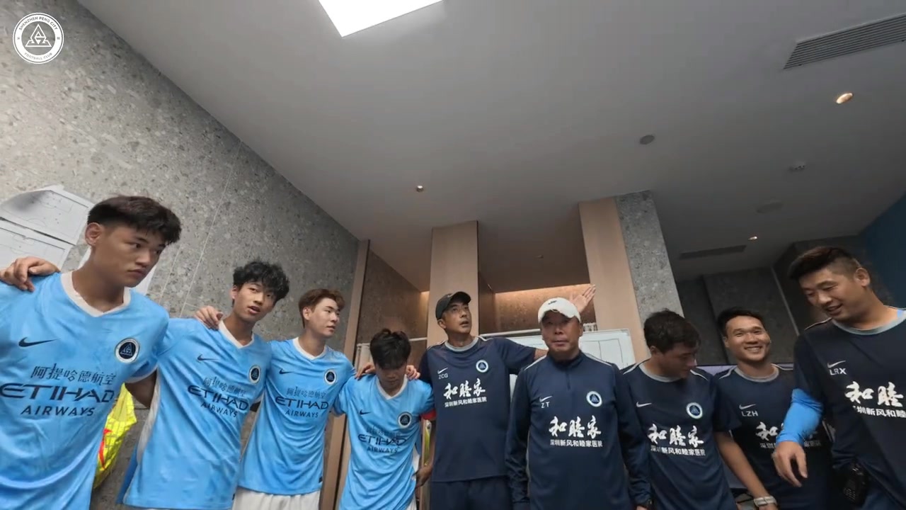 深圳新鹏城U20主场1-0力克广州豹U20 收获阶段首胜 深圳新鹏城U20主场1-0力克广州豹U20 收获阶段首胜