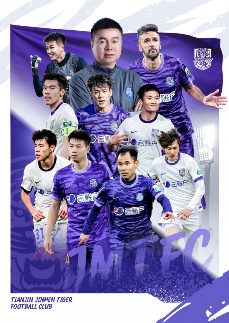 津门虎续约玄机:不以保级为前提,于根伟等10人锁定未来 津门虎续约玄机:不以保级为前提,于根伟等10人锁定未来