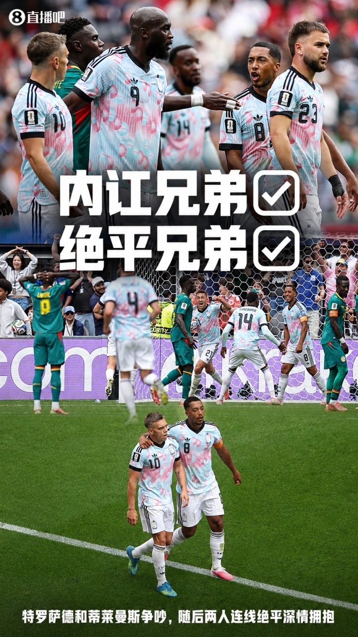 凯恩绝杀救图赫尔 美国爆冷意大利 热刺亿元砸托纳利