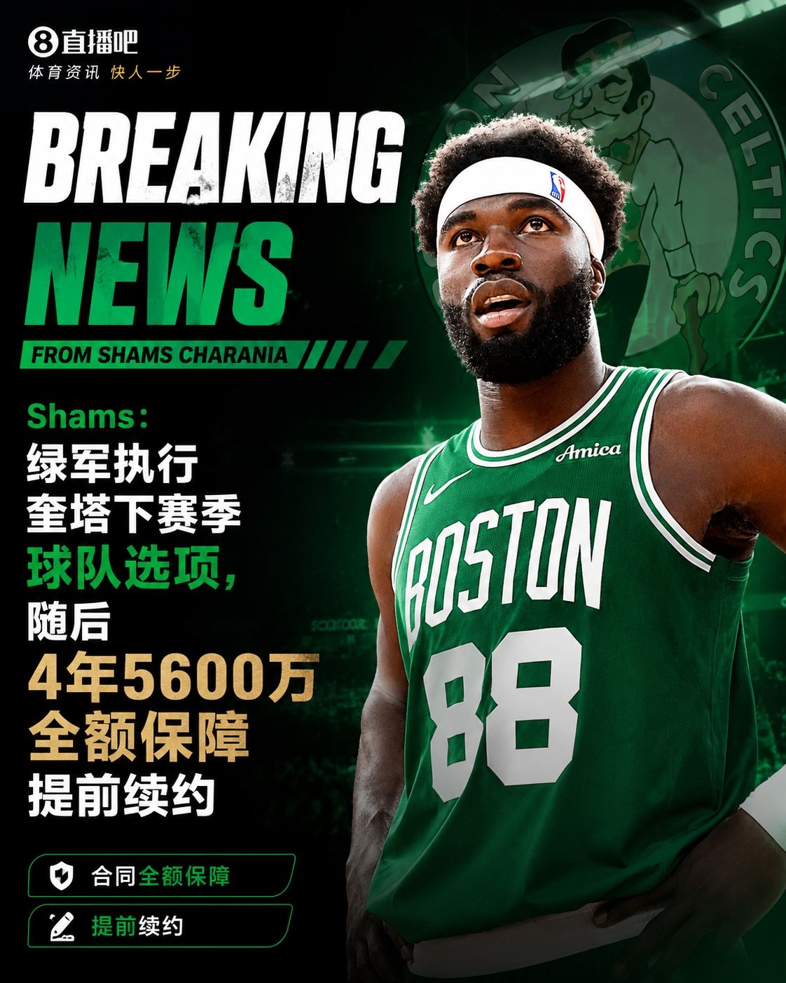 火箭搭三次轮清仓电风扇 艾顿远赴奇才换哈迪+二轮签 火箭搭三次轮清仓电风扇 艾顿远赴奇才换哈迪+二轮签