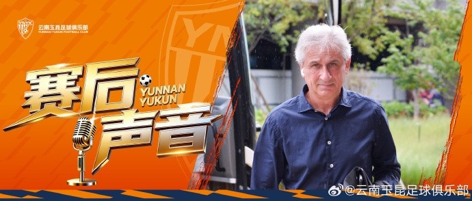 乔迪:下半场找回自我,玉昆主场扭转态势拿下三分 乔迪:下半场找回自我,玉昆主场扭转态势拿下三分